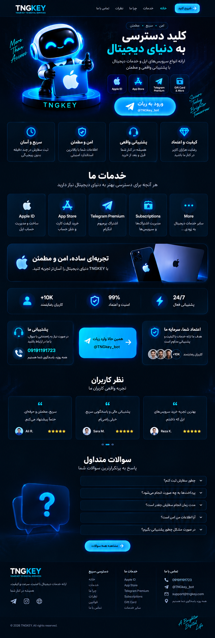 صفحه اصلی TNGKEY